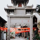 北门街历史文化街区 - 衢州市旅游 缩略图 9