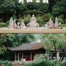 府山公园-孔子文化公园 - 衢州市旅游 缩略图 1
