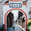 路桥十里长街 - 台州市旅游 缩略图 9