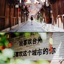 路桥十里长街 - 台州市旅游 缩略图 1