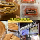 厦门中山路步行街 - 厦门市旅游 缩略图 2