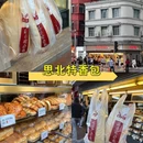 厦门中山路步行街 - 厦门市旅游 缩略图 4