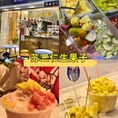 厦门中山路步行街 - 厦门市旅游 缩略图 3