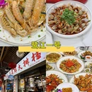 厦门中山路步行街 - 厦门市旅游 缩略图 5