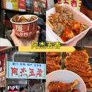 厦门中山路步行街 - 厦门市旅游 缩略图 6