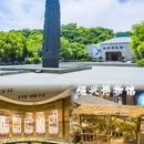 鲁迅故里景区 - 绍兴市旅游 缩略图 8