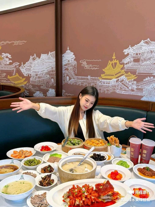 升美斋羊肉面·苏州菜·全羊宴 - 苏州市旅游