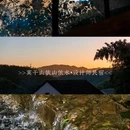 莫干山依山依水·设计师名宿 - 湖州市旅游 缩略图 1