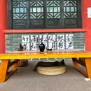 万景楼 - 深圳市旅游 缩略图 8