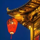 福园巷子 - 咸阳市旅游 缩略图 5