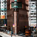 怪兽大厦 - 香港特别行政区旅游 缩略图 7