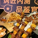 烤匠麻辣烤鱼(朝阳大悦城店) - 北京市旅游 缩略图 4