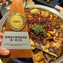 烤匠麻辣烤鱼(朝阳大悦城店) - 北京市旅游 缩略图 8