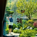 太阳山森林公园 - 长沙市旅游 缩略图 6