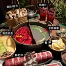 三出山火锅(福田星河cocopark店) - 深圳市旅游 缩略图 1