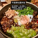 岑峦·山野板扎云贵川bistro(深圳首店) - 深圳市旅游 缩略图 2