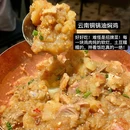 岑峦·山野板扎云贵川bistro(深圳首店) - 深圳市旅游 缩略图 4