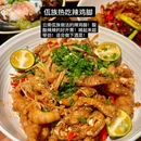 岑峦·山野板扎云贵川bistro(深圳首店) - 深圳市旅游 缩略图 7