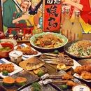 酉町·烧鸟专门店 - 上海市旅游 缩略图 1