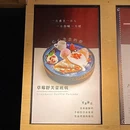 IGC天汇广场 - 广州市旅游 缩略图 8