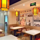 苍梧路 - 上海市旅游 缩略图 9