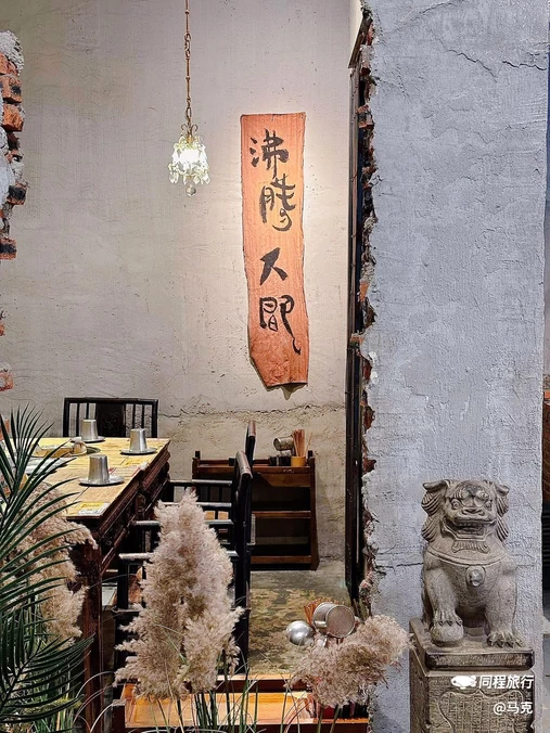 闲云无敌锤子·老火锅(上海首店) - 上海市旅游