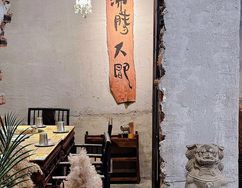 闲云无敌锤子·老火锅(上海首店) - 上海市旅游 1