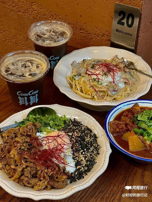 CowCow其其·牛杂咖啡公司(六运店) - 广州市旅游