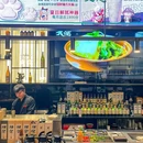 大酒·烧鸟·烤串·深夜食堂(湖滨店) - 杭州市旅游 缩略图 9