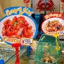 肥仔拍档粤菜海鲜大排档 - 广州市旅游 缩略图 9