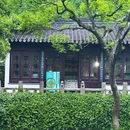 曲水园 - 上海市旅游 缩略图 9