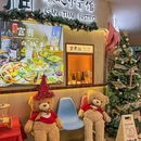 富贵柚泰北小酒馆(江汉路咸安坊店) - 武汉市旅游 缩略图 9