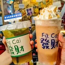九街广场 - 重庆市旅游 缩略图 8