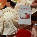 夯食·创意日料(美罗城店) - 上海市旅游 缩略图 6