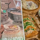 椿花奶奶·江南手工名小吃(绍兴天地店) - 绍兴市旅游 缩略图 2