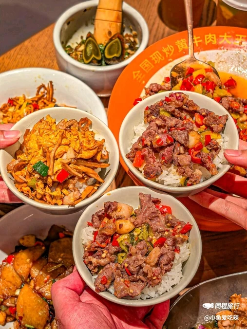 湘辣辣·分部位现炒黄牛肉(环球港店) - 上海市旅游