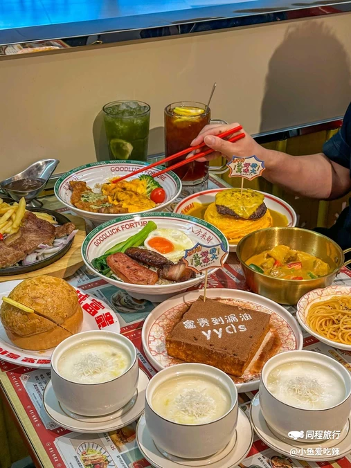 富贵食饭公司(设计之都店) - 广州市旅游
