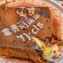 富贵食饭公司(设计之都店) - 广州市旅游 缩略图 9