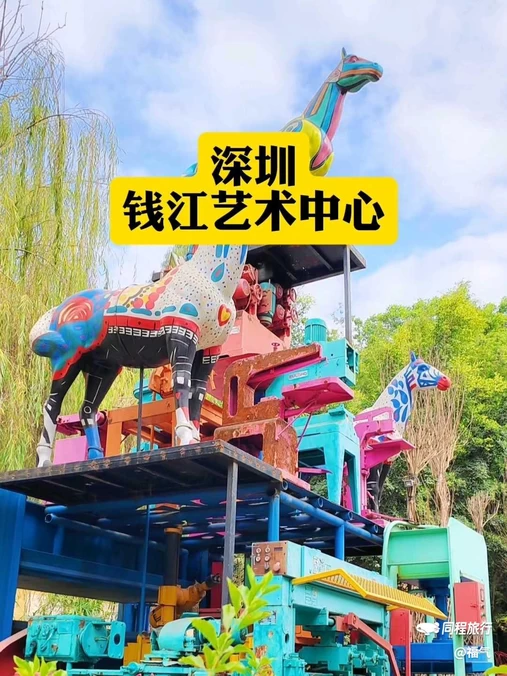 丽枫酒店(深圳机场福永地铁站店) - 深圳市旅游
