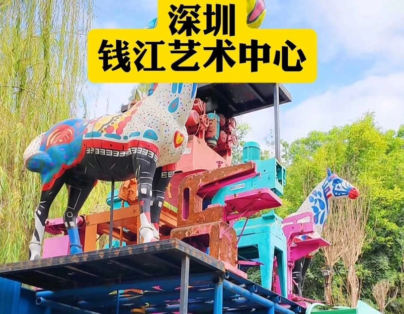 丽枫酒店(深圳机场福永地铁站店) - 深圳市旅游 1