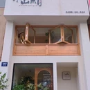 小山梨月·西餐素食(泰寓路店) - 宁波市旅游 缩略图 8