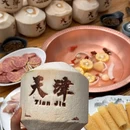 天津水上公园 - 天津市旅游 缩略图 5