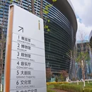 乌鲁木齐文化中心 - 乌鲁木齐旅游 缩略图 2