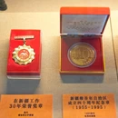 乌鲁木齐文化中心 - 乌鲁木齐旅游 缩略图 9