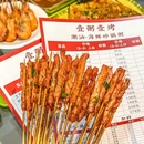 壹粥壹烤(苍松路店) - 宁波市旅游 缩略图 8