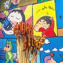 壹粥壹烤(苍松路店) - 宁波市旅游 缩略图 6