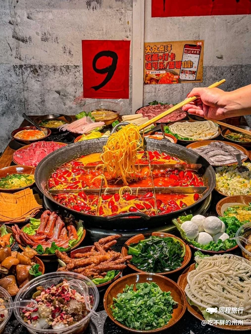 丽华老火锅·合川火锅坝子(宝龙城市广场店) - 重庆市旅游