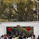 中国邮政(天平路邮政所) - 上海旅游 缩略图 7