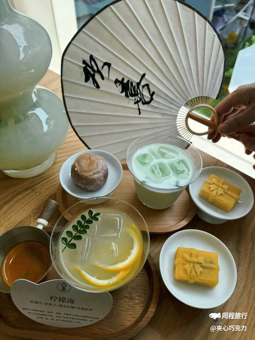 Phonluxe奉礼咖啡 - 杭州市旅游