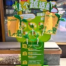 万象更新场·润樾山 - 绍兴旅游 缩略图 4